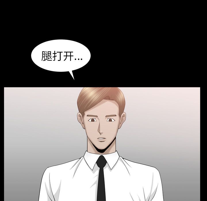 善良的她[h漫]韩漫全集-善良的她-第 12 章无删减无遮挡章节图片 