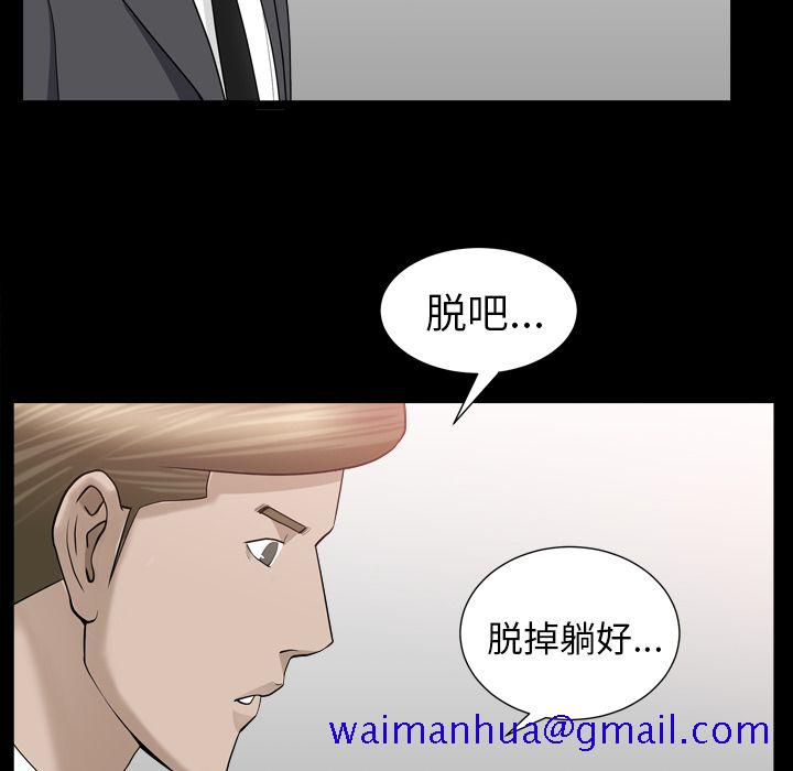 善良的她[h漫]韩漫全集-善良的她-第 12 章无删减无遮挡章节图片 