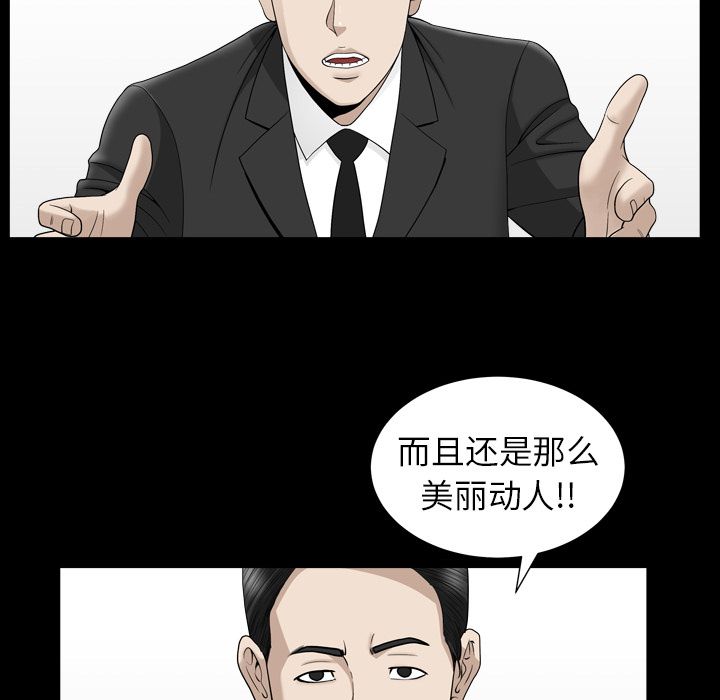 善良的她[h漫]韩漫全集-善良的她-第 12 章无删减无遮挡章节图片 
