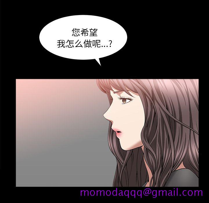 善良的她[h漫]韩漫全集-善良的她-第 12 章无删减无遮挡章节图片 