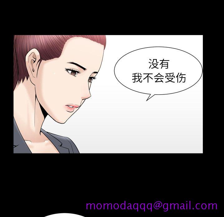 善良的她[h漫]韩漫全集-善良的她-第 12 章无删减无遮挡章节图片 
