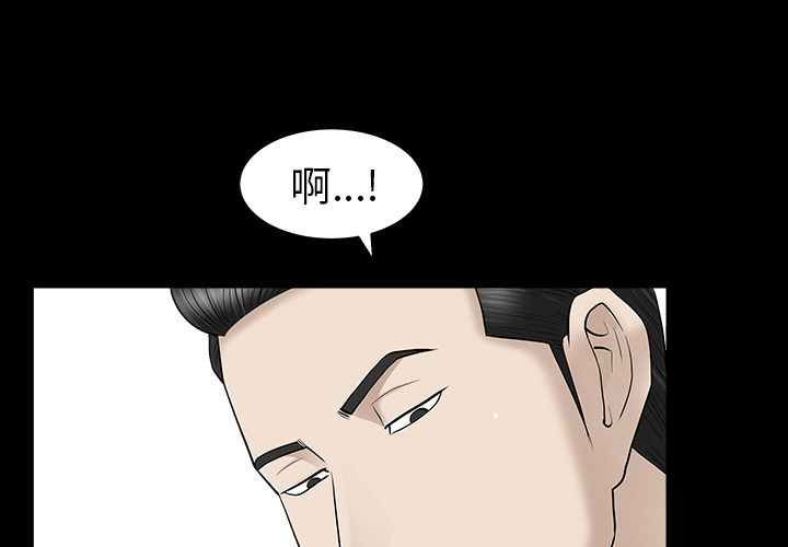 善良的她[h漫]韩漫全集-善良的她-第 12 章无删减无遮挡章节图片 