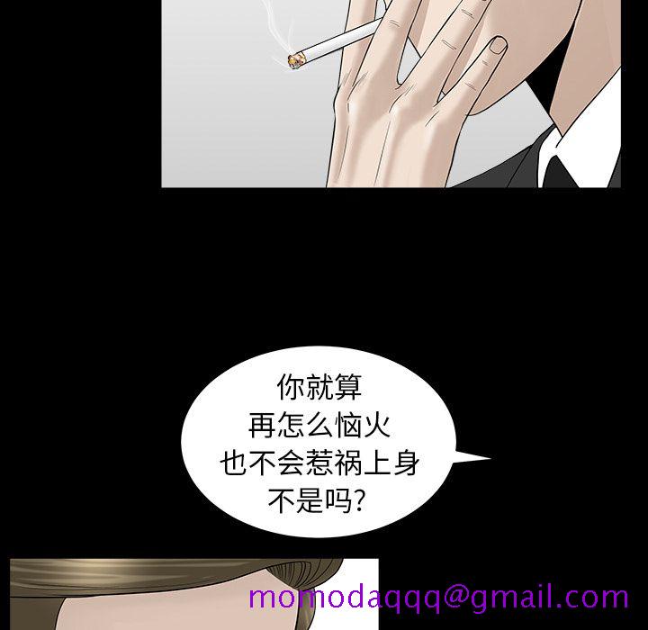 善良的她[h漫]韩漫全集-善良的她-第 12 章无删减无遮挡章节图片 