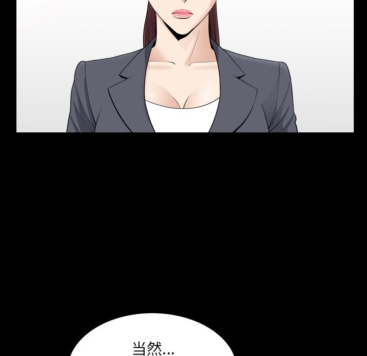 善良的她[h漫]韩漫全集-善良的她-第 12 章无删减无遮挡章节图片 