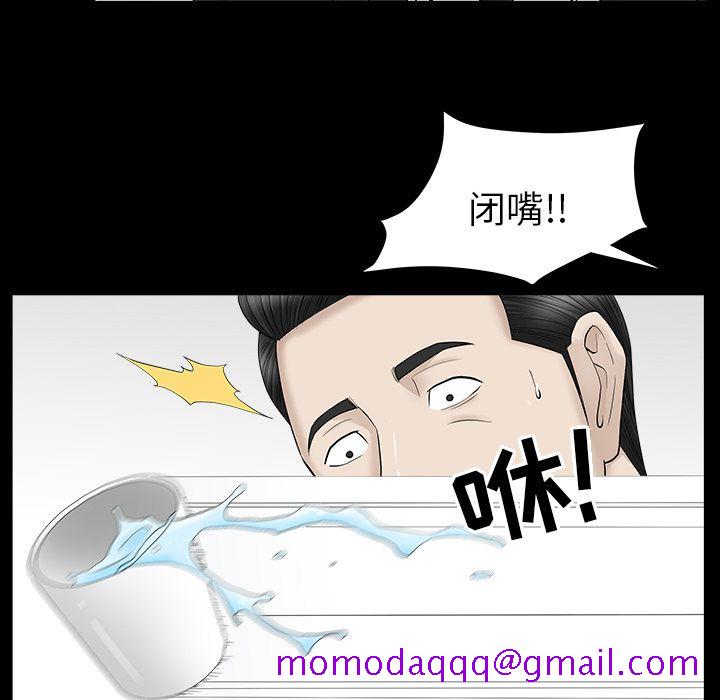 善良的她[h漫]韩漫全集-善良的她-第 12 章无删减无遮挡章节图片 