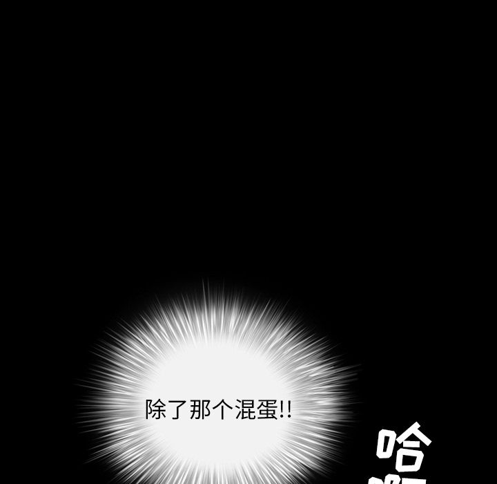 善良的她[h漫]韩漫全集-善良的她-第 12 章无删减无遮挡章节图片 