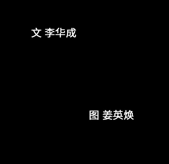 善良的她[h漫]韩漫全集-善良的她-第 12 章无删减无遮挡章节图片 