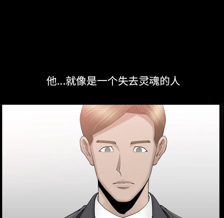 善良的她[h漫]韩漫全集-善良的她-第 12 章无删减无遮挡章节图片 