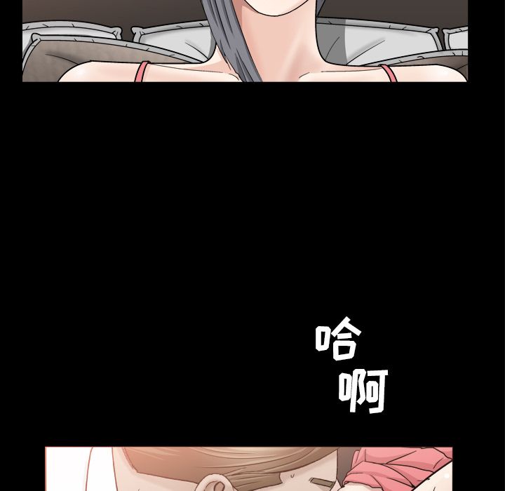 善良的她[h漫]韩漫全集-善良的她-第 13 章无删减无遮挡章节图片 