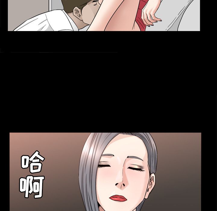 善良的她[h漫]韩漫全集-善良的她-第 13 章无删减无遮挡章节图片 