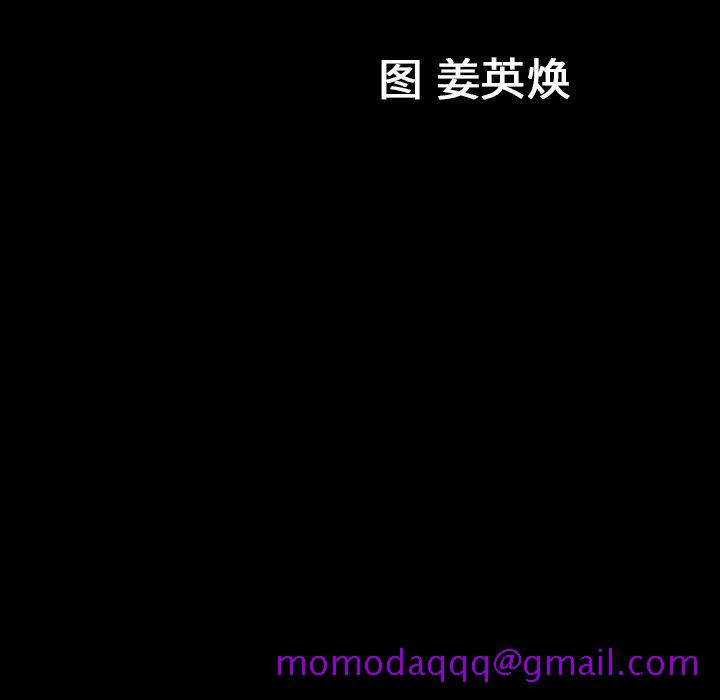 善良的她[h漫]韩漫全集-善良的她-第 13 章无删减无遮挡章节图片 