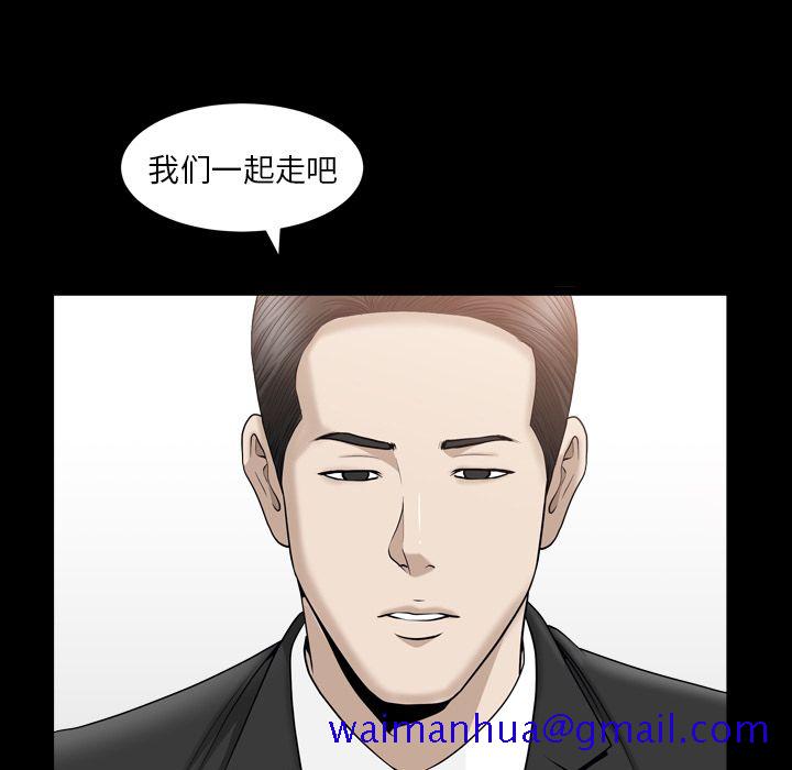善良的她[h漫]韩漫全集-善良的她-第 13 章无删减无遮挡章节图片 