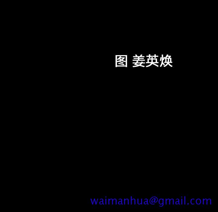 善良的她[h漫]韩漫全集-善良的她-第 13 章无删减无遮挡章节图片 