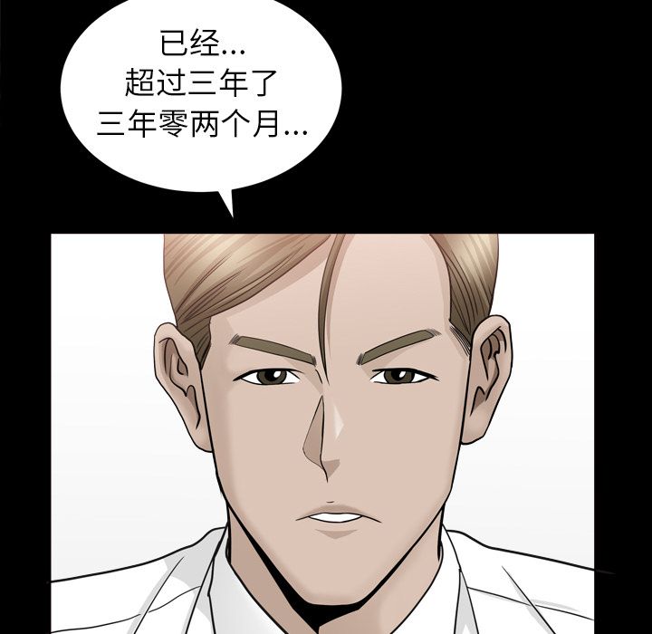 善良的她[h漫]韩漫全集-善良的她-第 13 章无删减无遮挡章节图片 