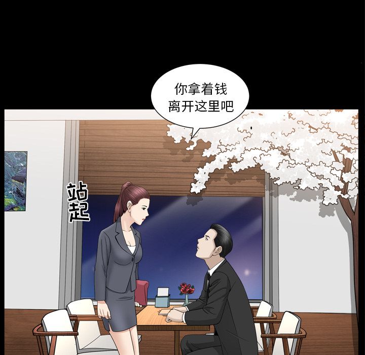 善良的她[h漫]韩漫全集-善良的她-第 13 章无删减无遮挡章节图片 