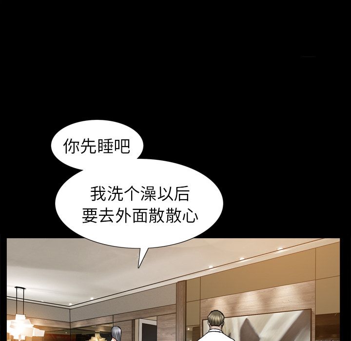 善良的她[h漫]韩漫全集-善良的她-第 13 章无删减无遮挡章节图片 