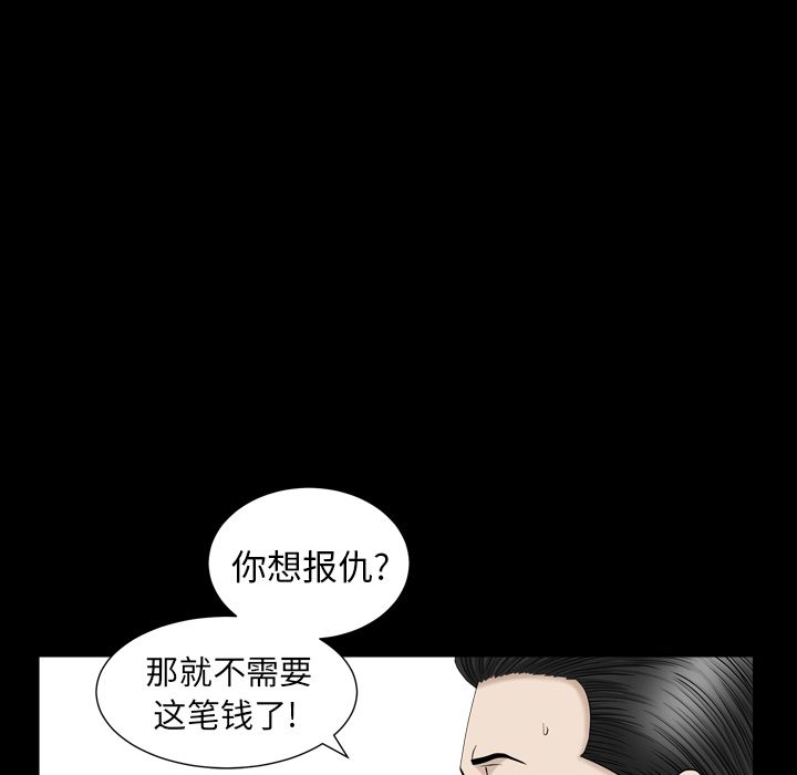 善良的她[h漫]韩漫全集-善良的她-第 13 章无删减无遮挡章节图片 