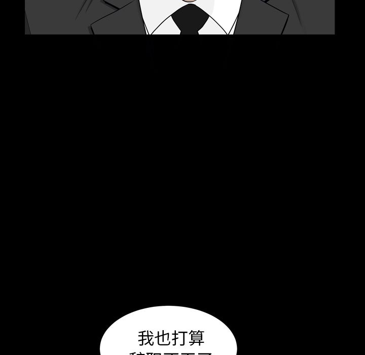善良的她[h漫]韩漫全集-善良的她-第 13 章无删减无遮挡章节图片 
