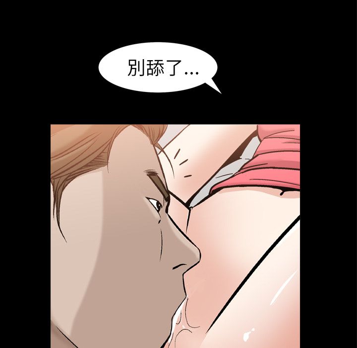 善良的她[h漫]韩漫全集-善良的她-第 13 章无删减无遮挡章节图片 