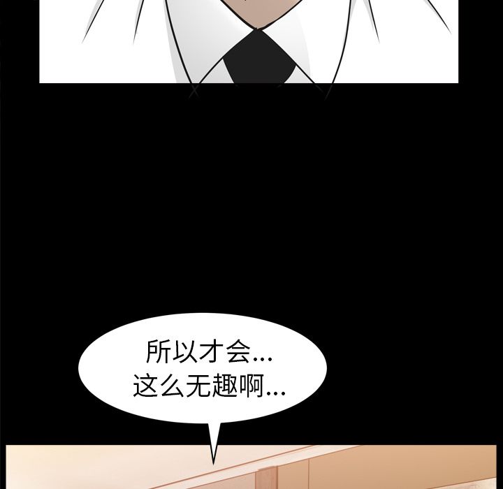 善良的她[h漫]韩漫全集-善良的她-第 13 章无删减无遮挡章节图片 