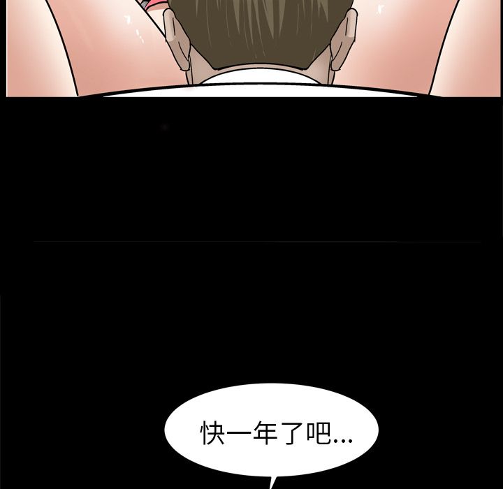 善良的她[h漫]韩漫全集-善良的她-第 13 章无删减无遮挡章节图片 