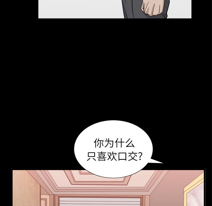 善良的她[h漫]韩漫全集-善良的她-第 13 章无删减无遮挡章节图片 
