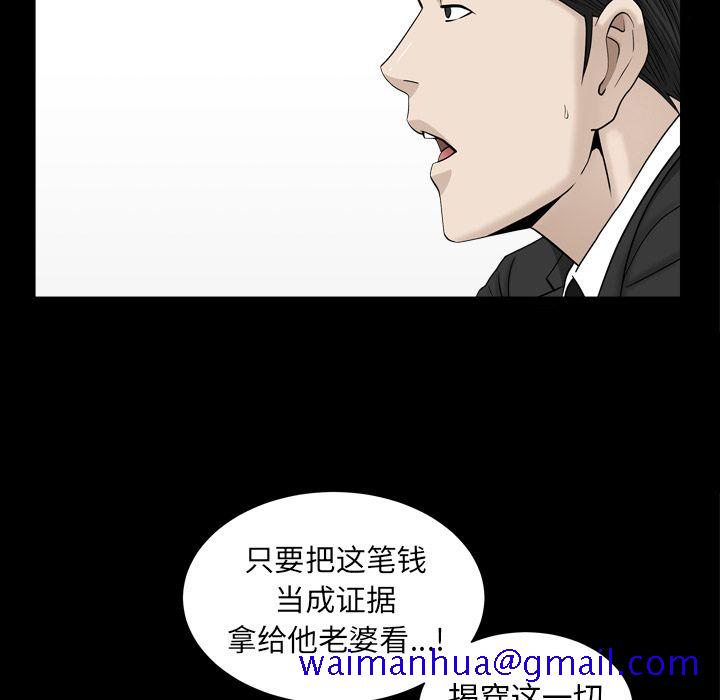 善良的她[h漫]韩漫全集-善良的她-第 13 章无删减无遮挡章节图片 