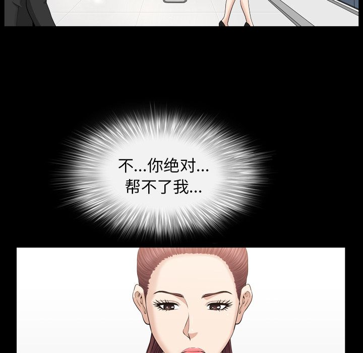 善良的她[h漫]韩漫全集-善良的她-第 13 章无删减无遮挡章节图片 