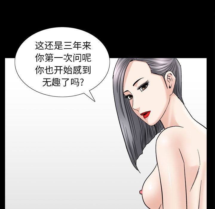 善良的她[h漫]韩漫全集-善良的她-第 13 章无删减无遮挡章节图片 