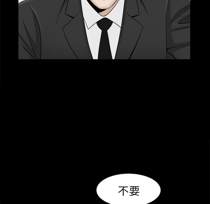 善良的她[h漫]韩漫全集-善良的她-第 13 章无删减无遮挡章节图片 