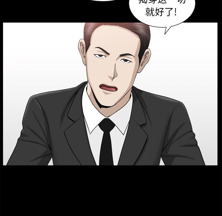 善良的她[h漫]韩漫全集-善良的她-第 13 章无删减无遮挡章节图片 
