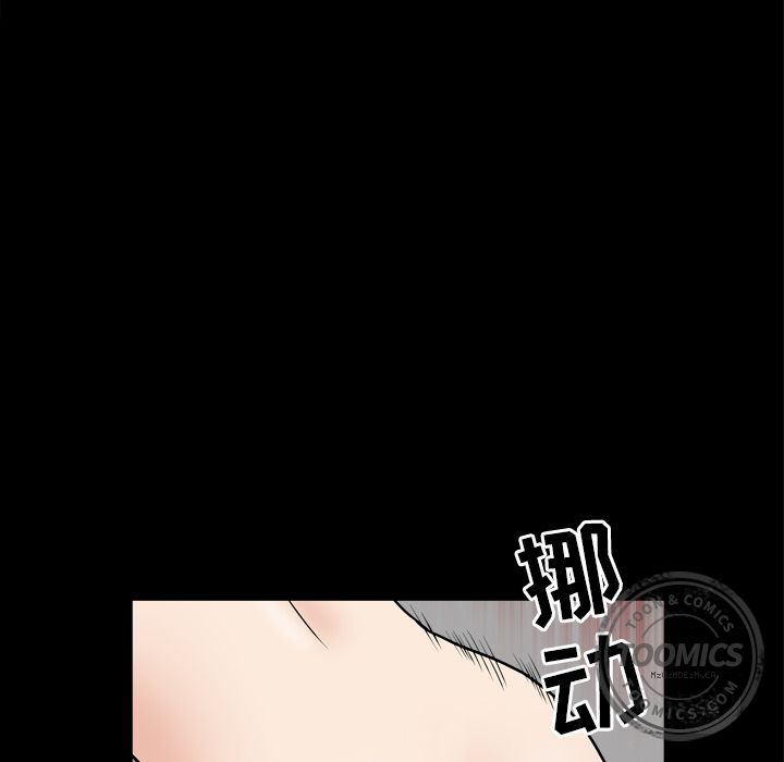 善良的她[h漫]韩漫全集-善良的她-第 13 章无删减无遮挡章节图片 
