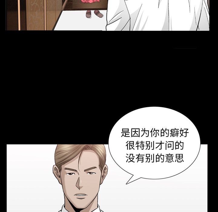 善良的她[h漫]韩漫全集-善良的她-第 13 章无删减无遮挡章节图片 