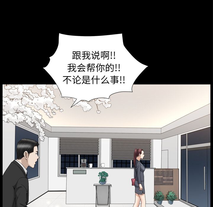 善良的她[h漫]韩漫全集-善良的她-第 13 章无删减无遮挡章节图片 
