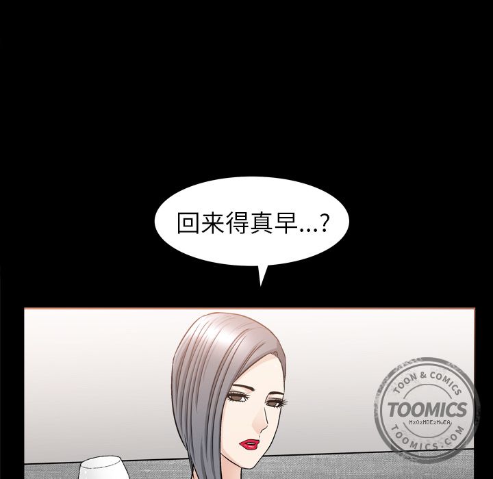 善良的她[h漫]韩漫全集-善良的她-第 13 章无删减无遮挡章节图片 