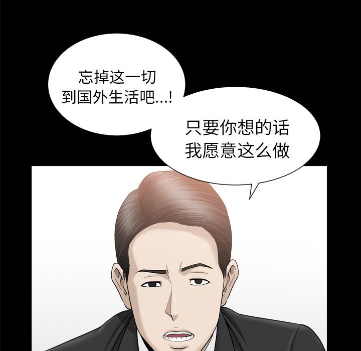 善良的她[h漫]韩漫全集-善良的她-第 13 章无删减无遮挡章节图片 