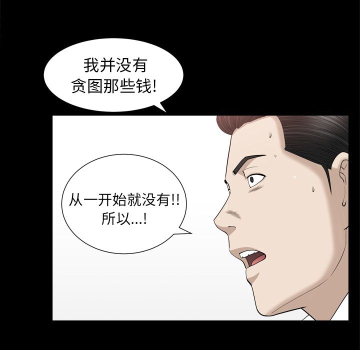善良的她[h漫]韩漫全集-善良的她-第 13 章无删减无遮挡章节图片 