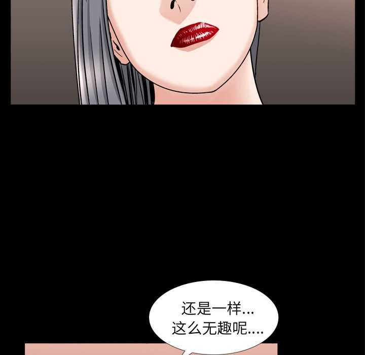 善良的她[h漫]韩漫全集-善良的她-第 13 章无删减无遮挡章节图片 