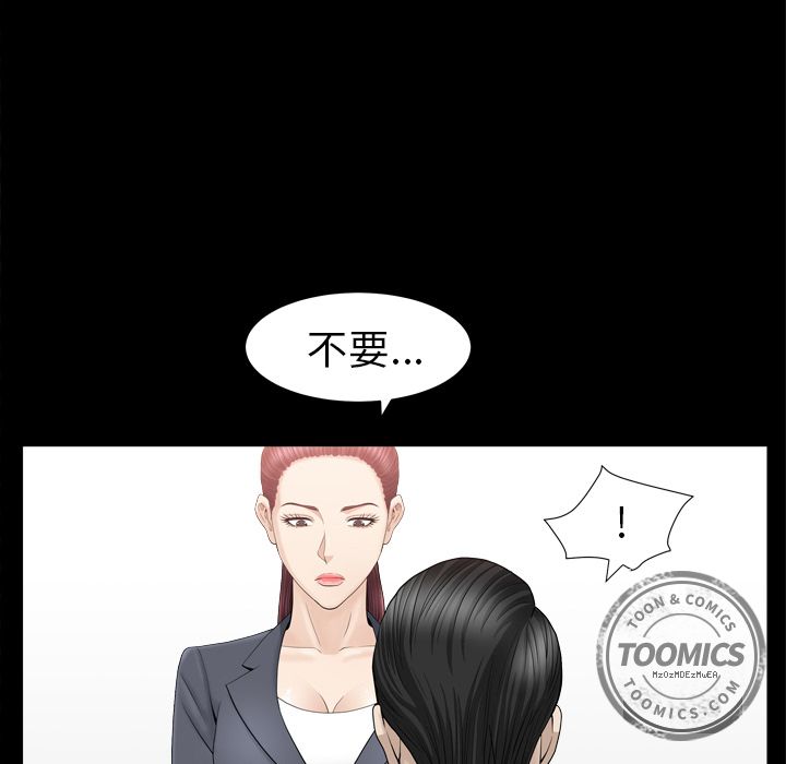 善良的她[h漫]韩漫全集-善良的她-第 13 章无删减无遮挡章节图片 