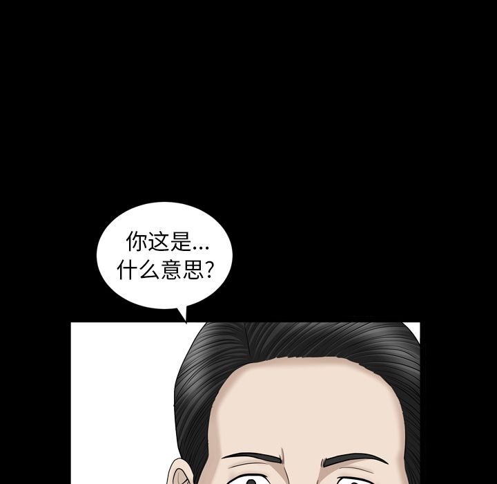 善良的她[h漫]韩漫全集-善良的她-第 13 章无删减无遮挡章节图片 