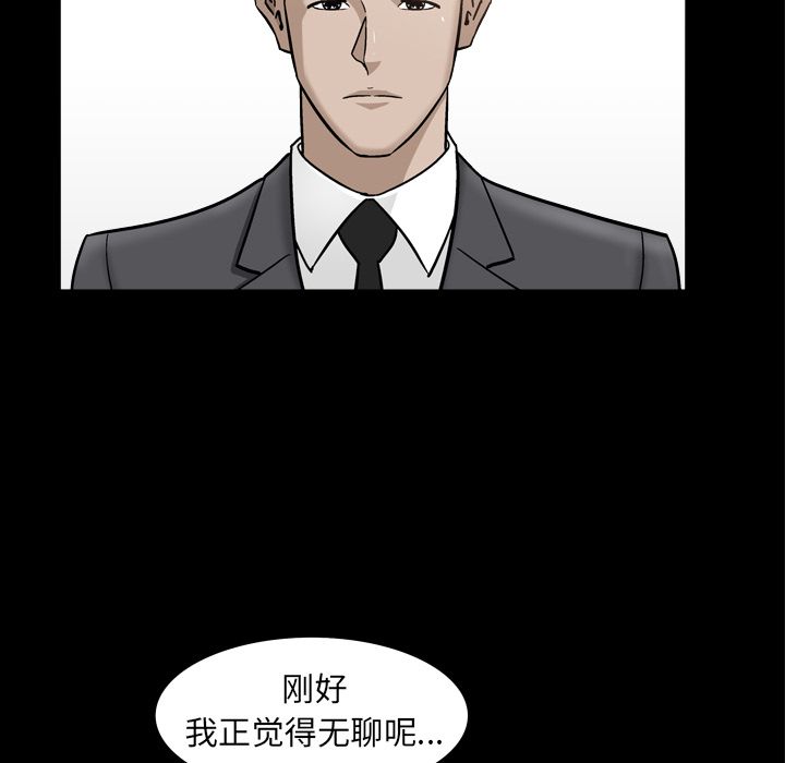 善良的她[h漫]韩漫全集-善良的她-第 13 章无删减无遮挡章节图片 