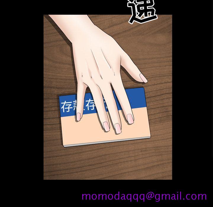 善良的她[h漫]韩漫全集-善良的她-第 13 章无删减无遮挡章节图片 