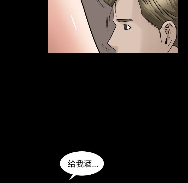 善良的她[h漫]韩漫全集-善良的她-第 13 章无删减无遮挡章节图片 