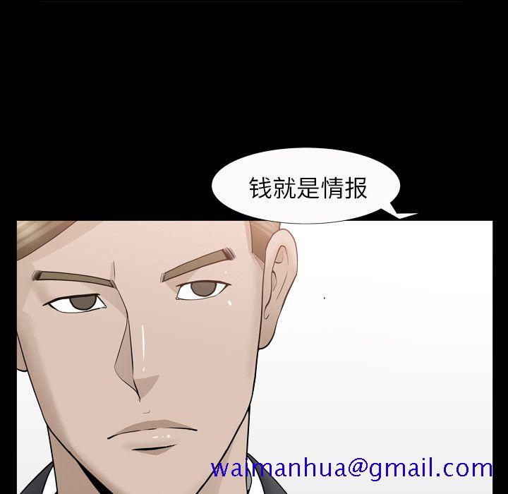 善良的她[h漫]韩漫全集-善良的她-第 14 章无删减无遮挡章节图片 