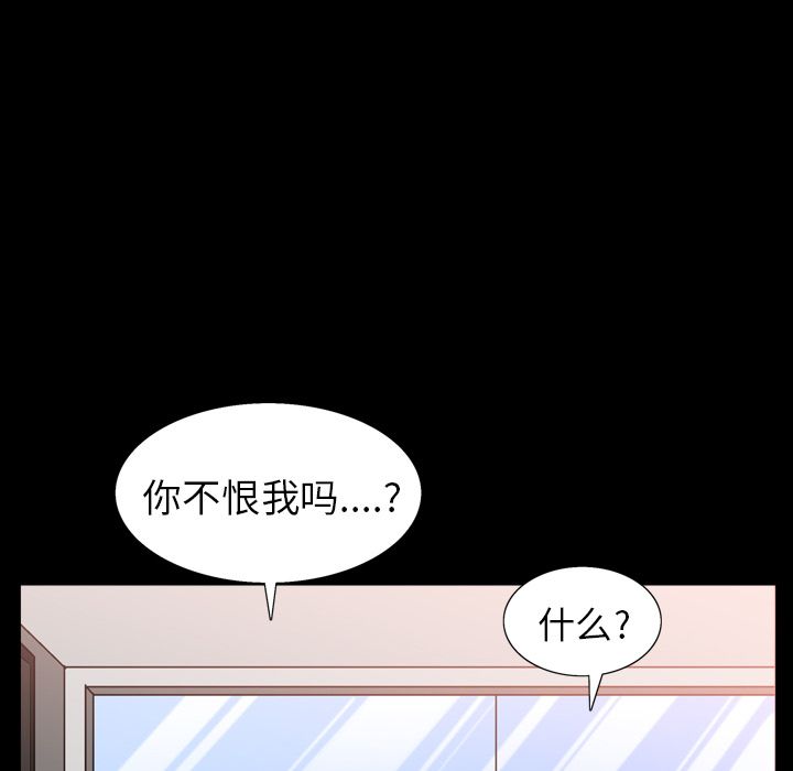 善良的她[h漫]韩漫全集-善良的她-第 14 章无删减无遮挡章节图片 