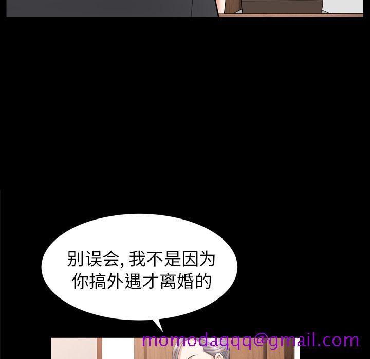 善良的她[h漫]韩漫全集-善良的她-第 14 章无删减无遮挡章节图片 