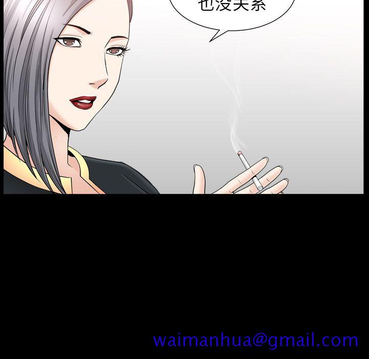 善良的她[h漫]韩漫全集-善良的她-第 14 章无删减无遮挡章节图片 