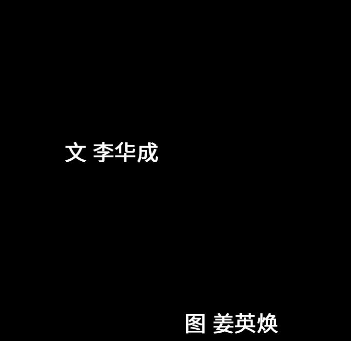 善良的她[h漫]韩漫全集-善良的她-第 14 章无删减无遮挡章节图片 