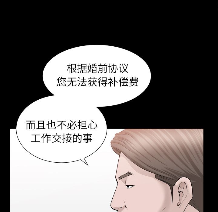 善良的她[h漫]韩漫全集-善良的她-第 14 章无删减无遮挡章节图片 