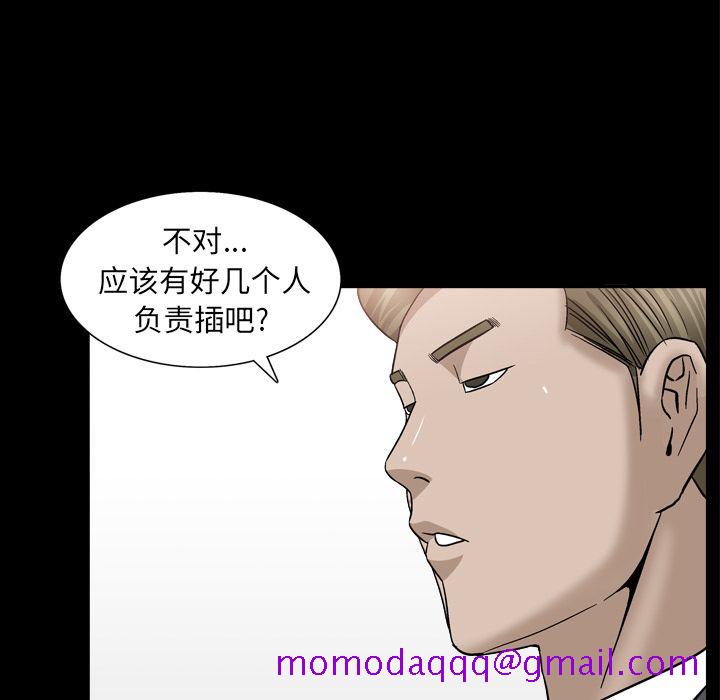 善良的她[h漫]韩漫全集-善良的她-第 14 章无删减无遮挡章节图片 